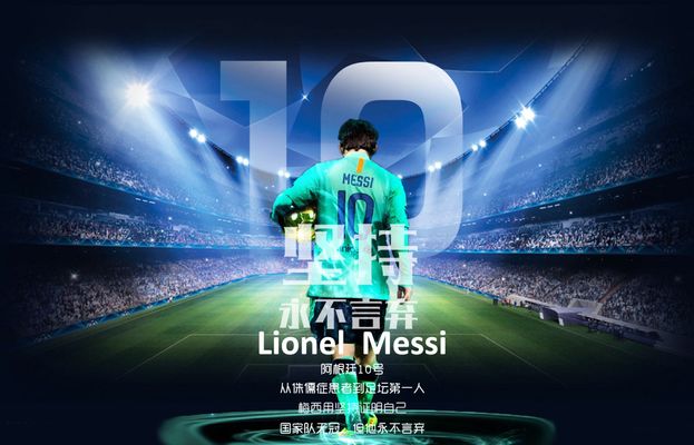 足球国足忙碌备战，训练场加练至夜晚（国足紧锣密鼓备战，训练加练到夜晚）